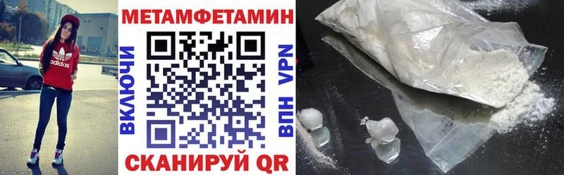 Amphetamine Premium  Купить закладки  Северобайкальск 