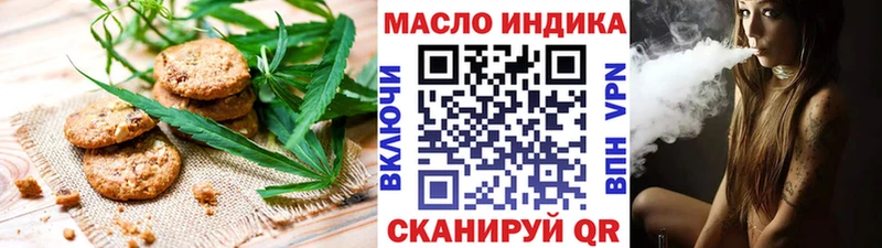 Cannafood конопля  Купить  Северобайкальск 