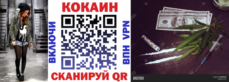 Купить где  Северобайкальск  Cocaine 97% 