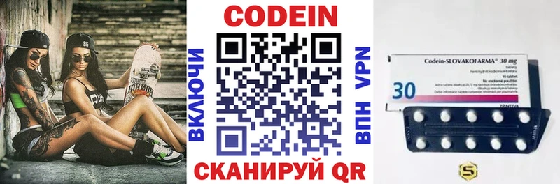 Купить где  Северобайкальск  Кодеиновый сироп Lean напиток Lean (лин) 