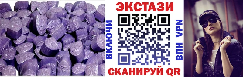 Экстази Philipp Plein  Купить закладки  Северобайкальск 