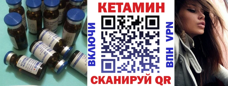 Купить закладки  Северобайкальск  Кетамин ketamine 