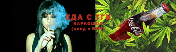 гашишное масло Лабытнанги