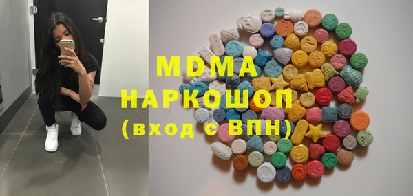 гашишное масло Лабытнанги