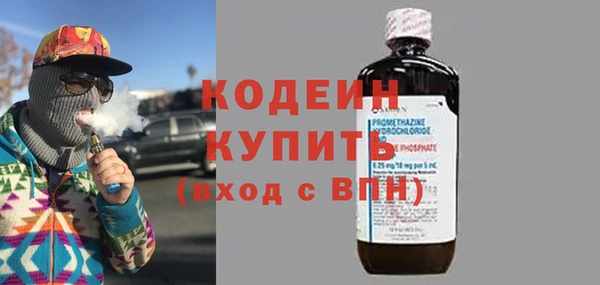 гашишное масло Лабытнанги