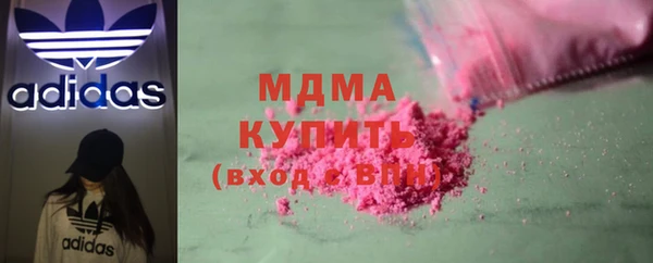 гашишное масло Лабытнанги