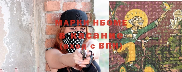 гашишное масло Лабытнанги