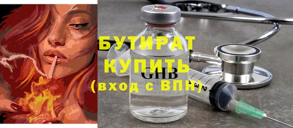 гашишное масло Лабытнанги