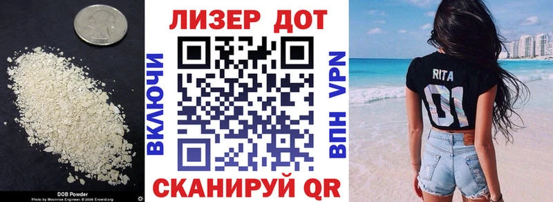 Лсд 25 экстази ecstasy  Купить закладки  Северобайкальск 