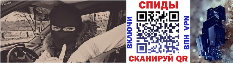 Купить закладки  Северобайкальск  Метамфетамин кристалл 