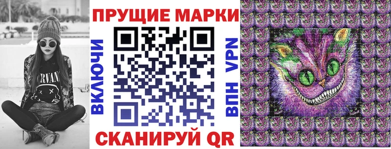 Купить где  Северобайкальск  Марки 25I-NBOMe 1500мкг 