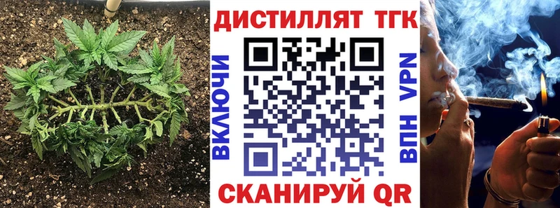 Дистиллят ТГК гашишное масло  Купить закладки  Северобайкальск 