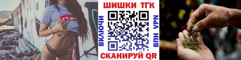 Купить  Северобайкальск  Шишки марихуана Bruce Banner 